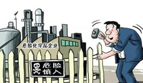 危險化學(xué)品應(yīng)急管理的措施有哪些